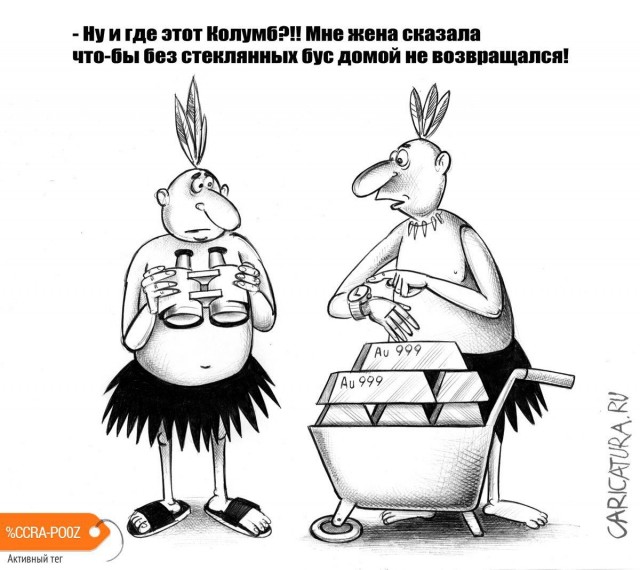 Собеседование