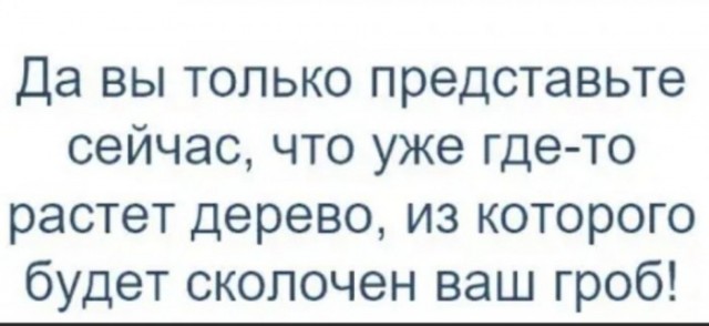 Картинки и мемы, всем хороших выходных
