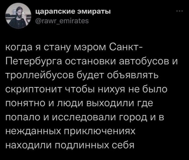 Так себе картинки 28.01.23