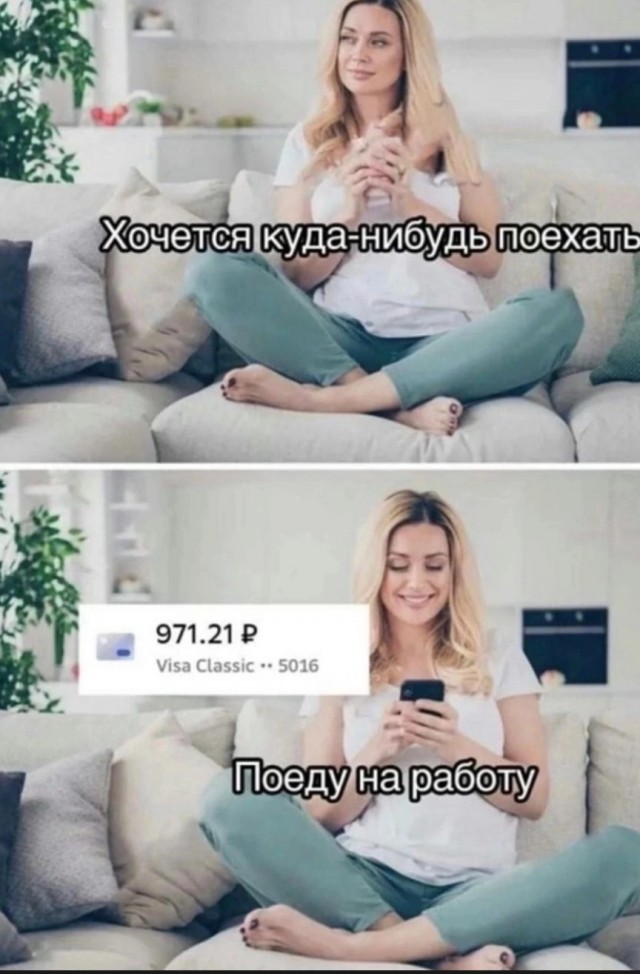 Одинокая женщина желает познакомиться. Часть 2. Свидания.