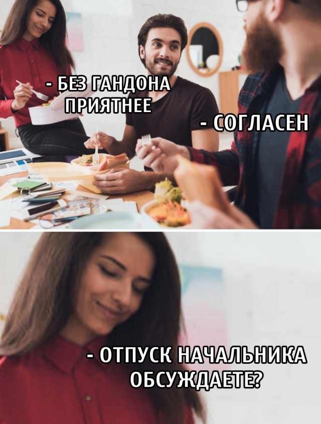 Нуштош 28.02.23