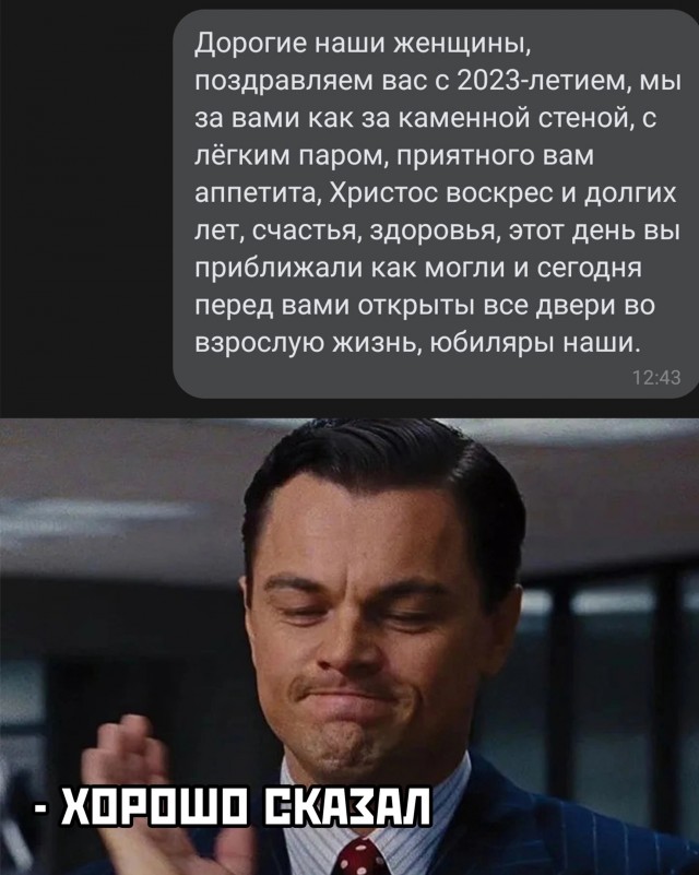 ЯПовки и ЯПовчанки, с праздником!