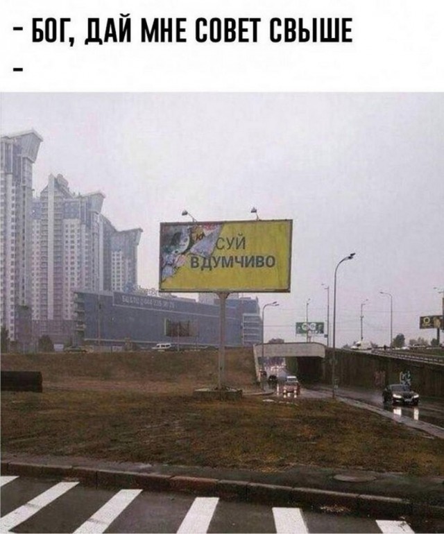 Нуштош 14.03.23