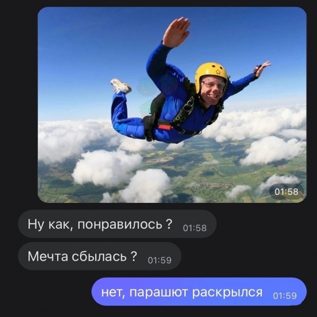 Весёлый полтишок 21.03.23
