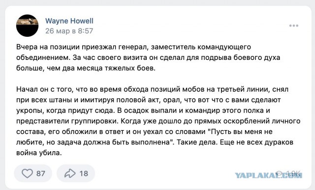 Украинские артиллеристы под Бахмутом начали применять 85-мм советские дивизионные пушки Д-44