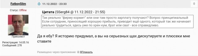 Установил камеру в туалете