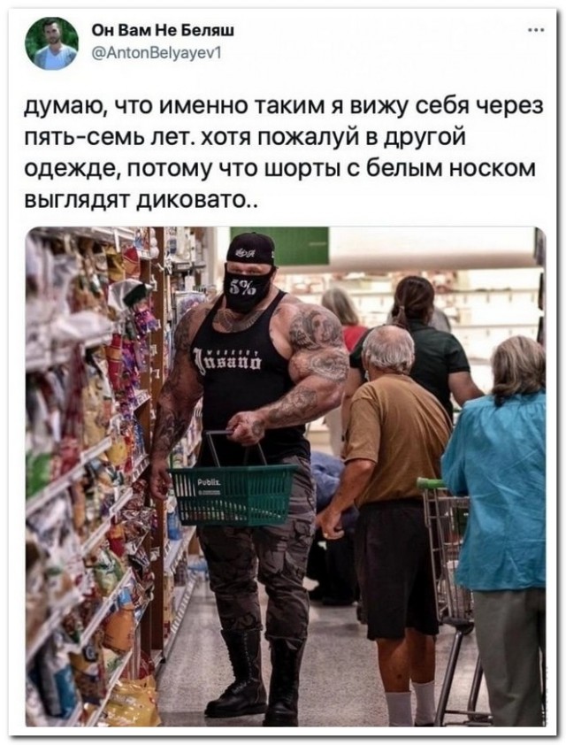 Забавные комментарии из социальных сетей (03.04.23)