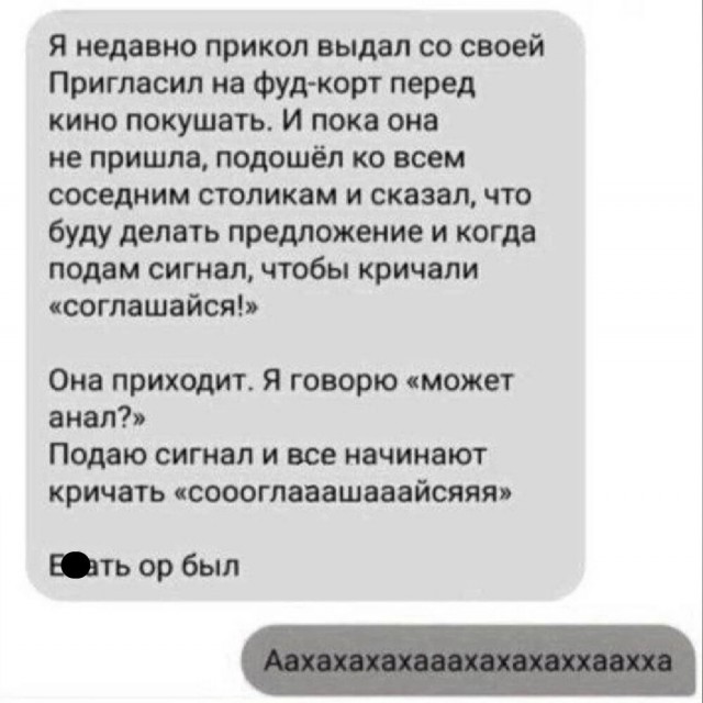 Картинки и мемы для настроения - 137