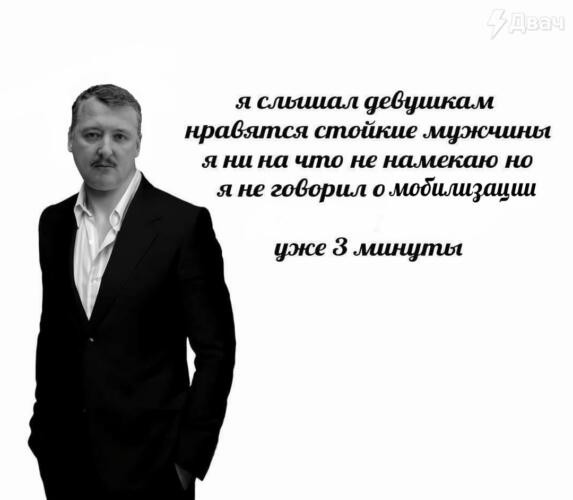 Игорь Иванович сердится и негодует..
