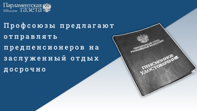 Победная поступь идиотизма по планете – том 14