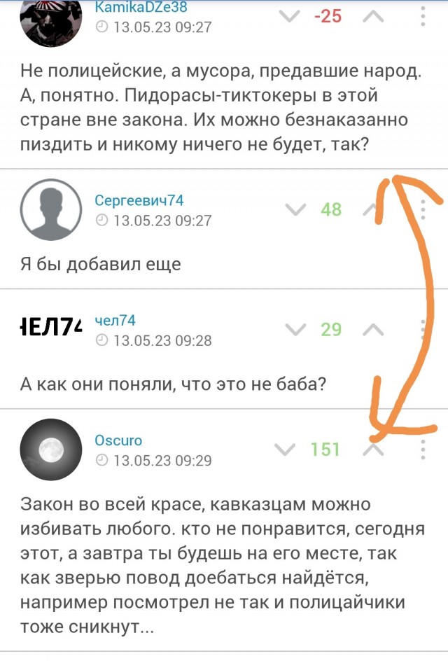 В Москве танцующего в топике тиктокера избили кавказцы:  да и полицейские над ним посмеялись