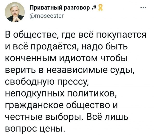 «Справедливая Россия» предложила выдвинуть Путина на президентские выборы в 2024 году