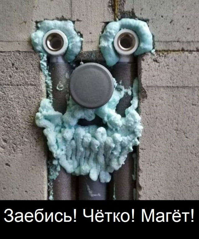 У меня аж голова закружилась
