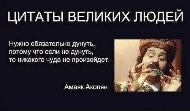 Картинки и мемы для настроения - 187