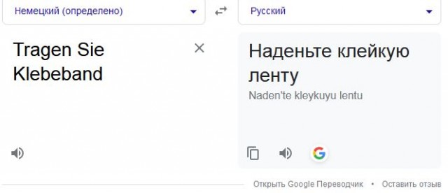 Ещё одну кошку подбили "Ланцетом"