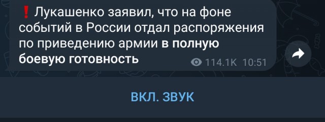 Лукашенко выступил с рядом заявлений. Основные тезисы: