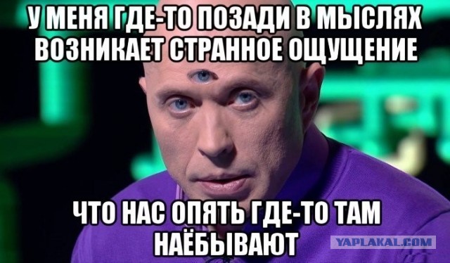 Рейс MH370 и НЛО ?