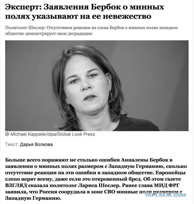 Без врага жизнь скучна, а с врагом - интересна