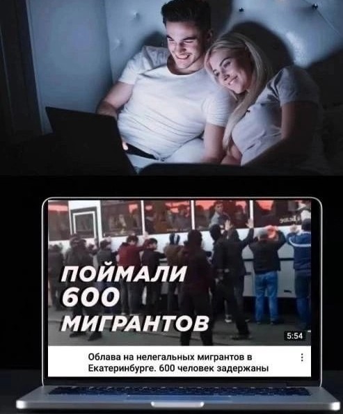 Общество несправедливо клеймит приезжих вместо того, чтобы помогать в их социализации.