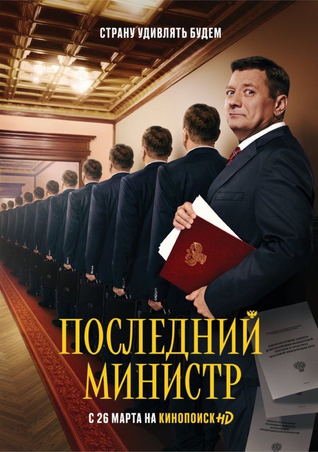 Минздрав придумал как вылечить гепатит С, а заодно отучить людей от курения. И рыбку съесть и костью не подавиться