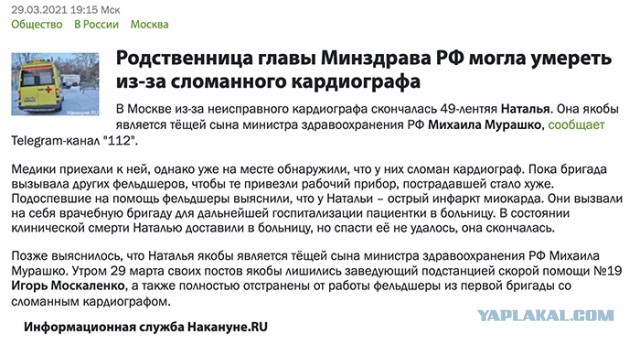 Вчера пришёл аванс. Доктором на "Скорой" работаю в Кирове