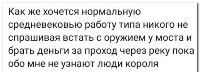 Забавные комментарии из социальных сетей (09.10.23)