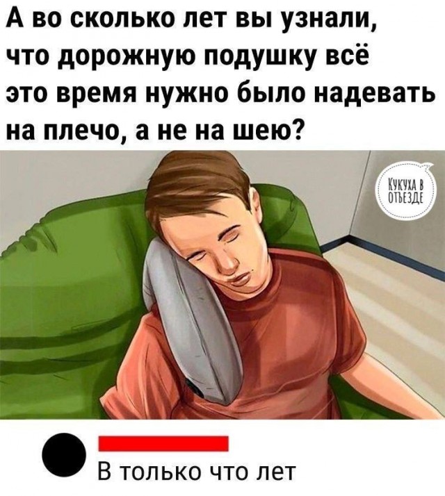 Немного мемчиков. Для взрослых. Часть 32