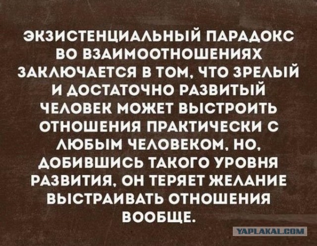 Куда делись все нормальные мужики