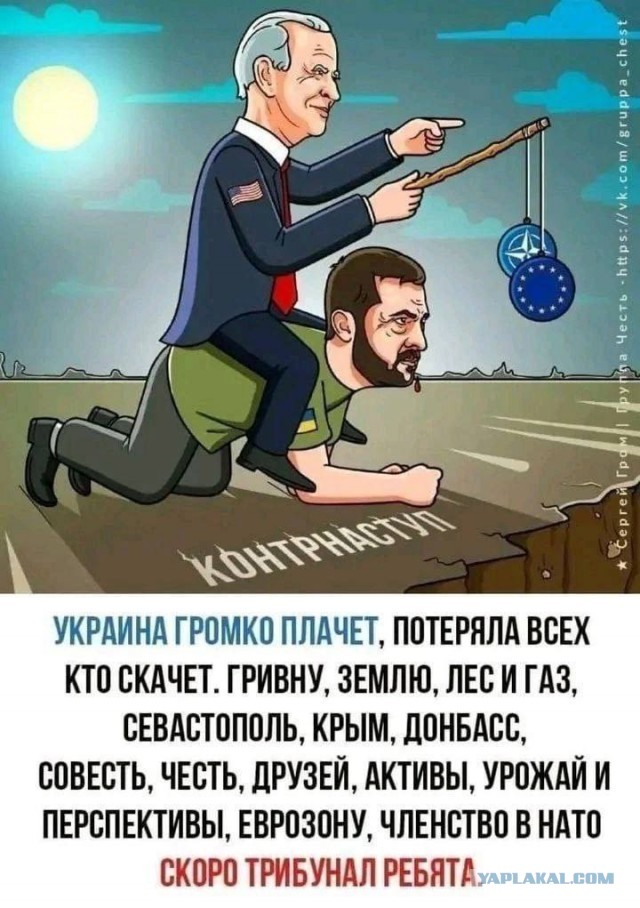 Вредные россияне