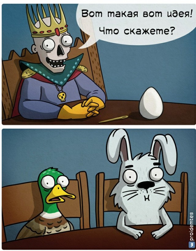 Какая-то странная охота