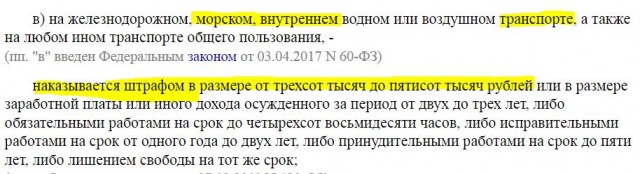 Гидроциклист, который переехал участников массового заплыва, отпущен на свободу