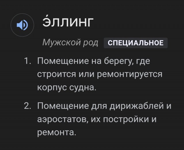 Кадры из сочинского Лоо: там ураганом снесло трехэтажный эллинг