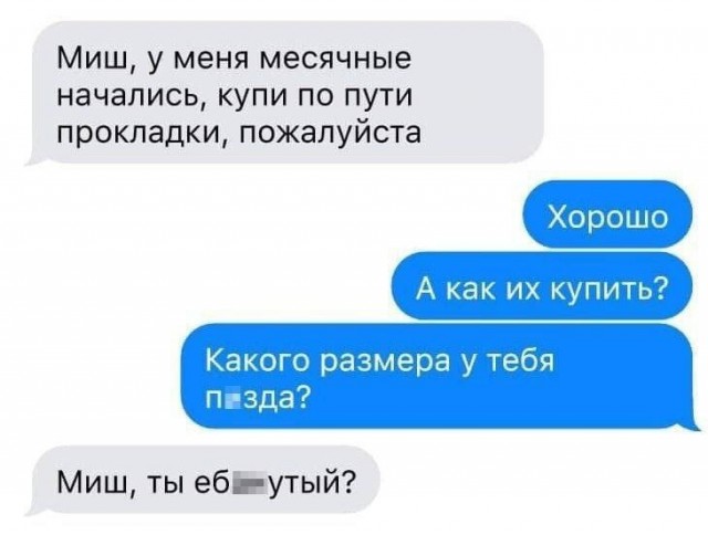 Юмор в картинках и без