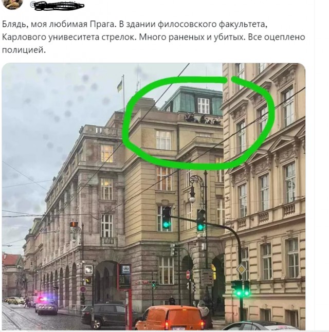 Стрельба произошла в школе в центре Праги, есть погибшие и раненые