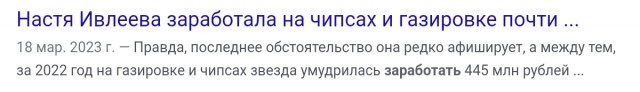 Ивлеева покинула Россию после голой вечеринки и не выходит на связь