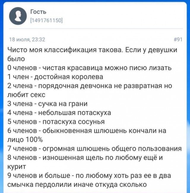 Психология
