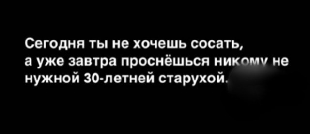 Немного мемчиков. Для взрослых. Часть 33