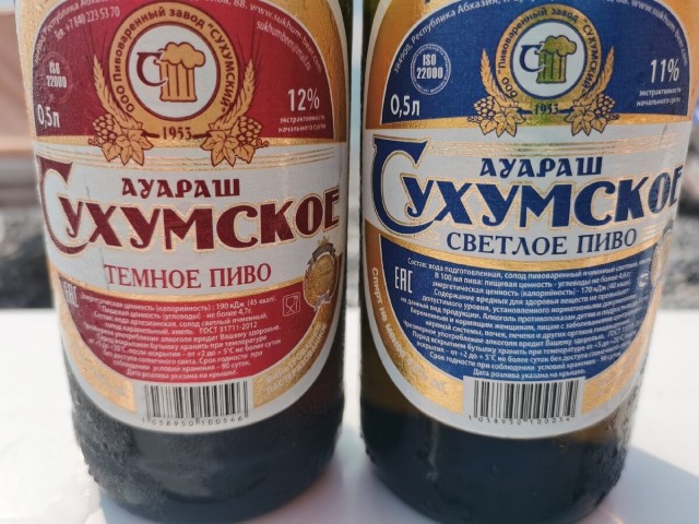 Дожигулевская эпоха
