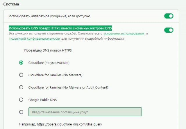 Сайты в рунете лежат. Сбой в DNSSEC