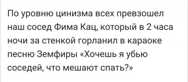 Юмор в картинках и без