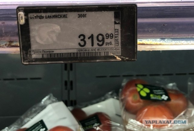Огурцы дороже ананаса