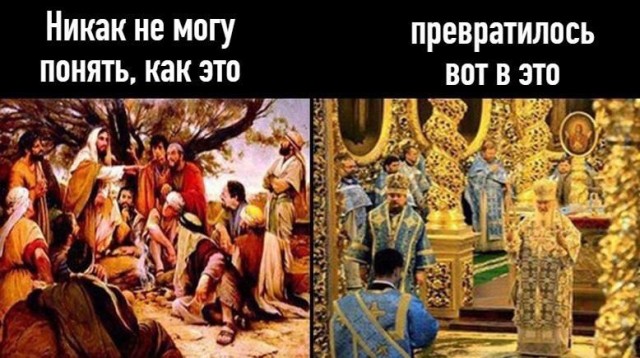 Слава Богу - я атеист 12