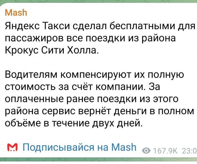 А таксисты-пи**асы в своём репертуаре