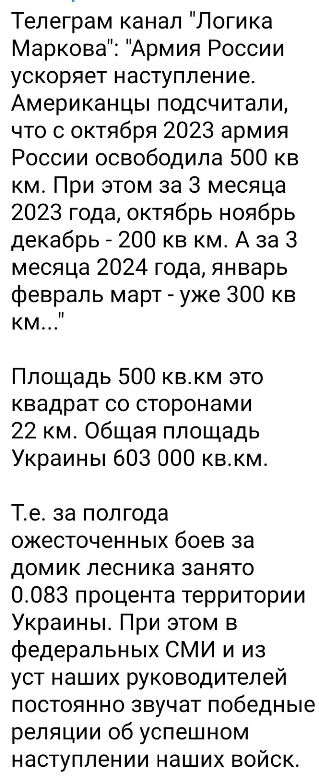 Маск предсказатель