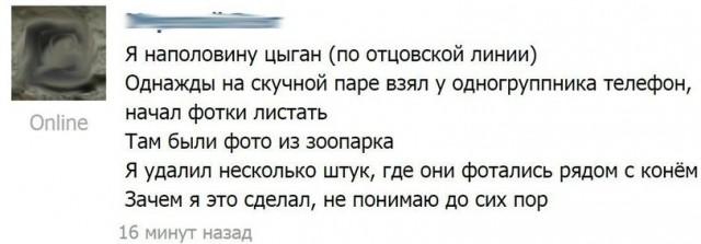 С праздничком: 8 апреля 2024 года, понедельник, Международный день цыган