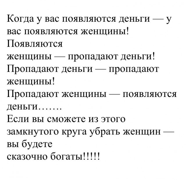Забавные картинки, шутки из этих ваших интернетов