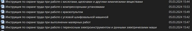Ребят, соблюдайте технику безопасности, болгарка - дело опасное