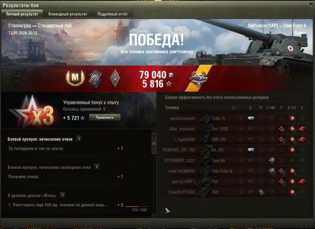 Wargaming 62