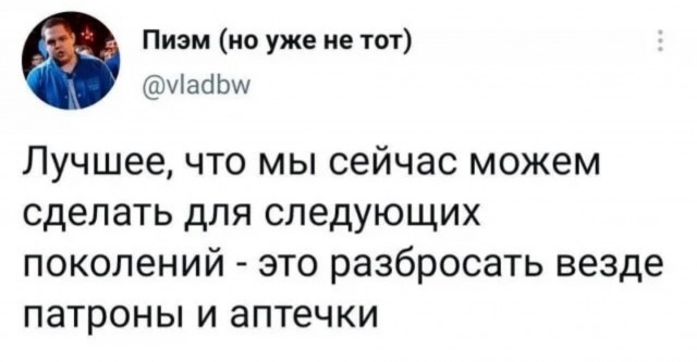 Нуштош 15.05.2024