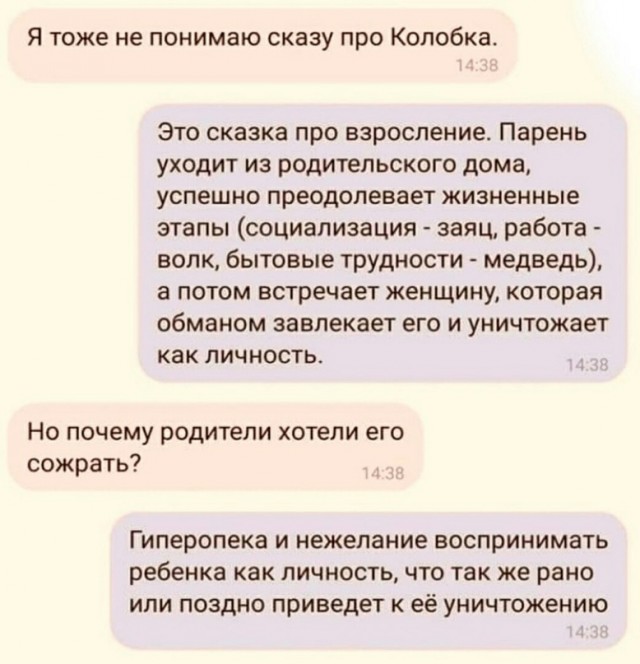 Завалялось тут случайно немного забавных картинок